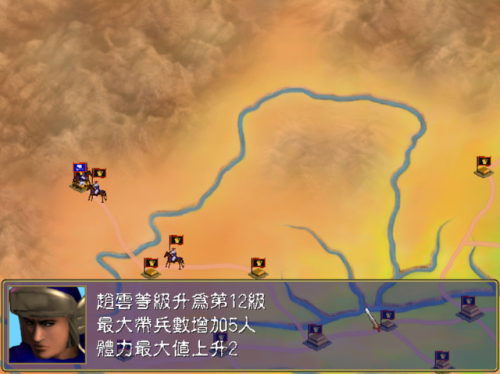 三国群英传一(单机版三国群英传)