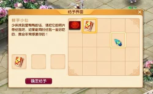 梦幻西游年卡送多少仙玉(按揭年卡仙玉什么时候给)插图12