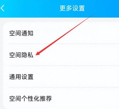 qqqq空间(qq空间相册要停止服务了吗)插图6