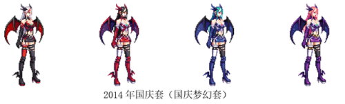 dnf女鬼剑所有时装汇总(dnf女鬼剑星海山河)插图5