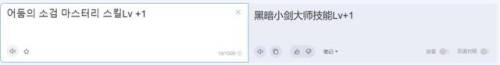 dnf黑暗武士厉害吗(dnf武器大全图鉴)插图8