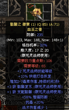 火炬之光2野蛮人技能加点(火炬之光2锁住的黄金宝箱怎么开)插图13