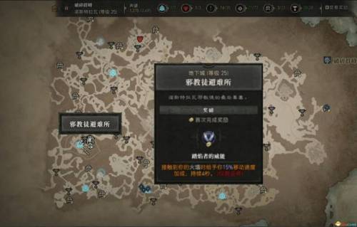 暗黑地下城(暗黑类游戏排行榜前十名)插图44