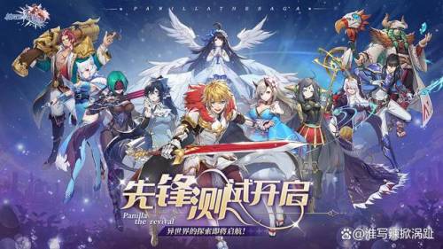 游戏排行榜2023手游推荐(最热游戏排行榜前十名)插图1
