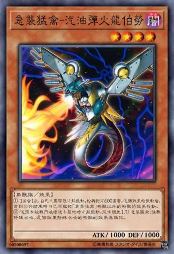 幻影骑士(游戏王幻影骑士卡组)插图14