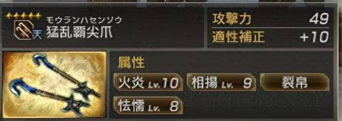 真三国无双5全人物(真三国无双5全人物图)插图17