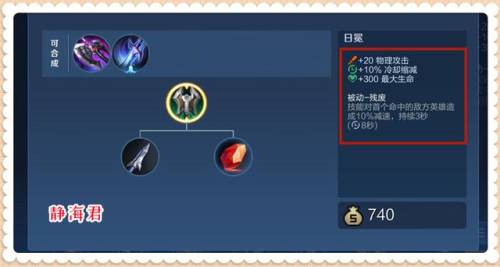 王者荣耀黑科技(王者脚本)插图2