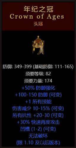 黑暗破坏神2(暗黑破坏神2是什么类型的游戏)插图13