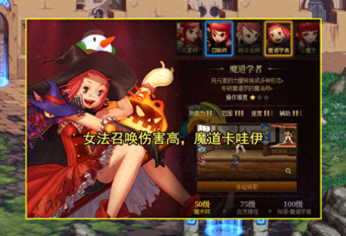 女鬼剑士转什么好(天空套1-14套女鬼剑士图片)插图6