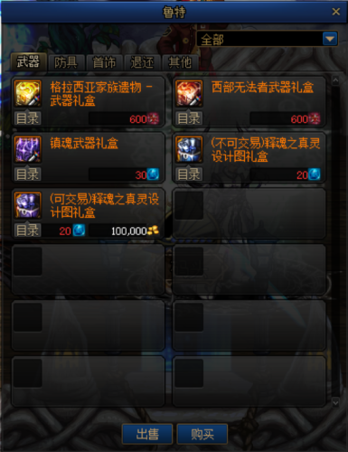 虚空魔石碎片在哪里刷(流光星陨刀哪里容易爆)插图