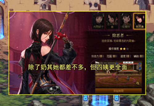 女鬼剑士转什么好(天空套1-14套女鬼剑士图片)插图8