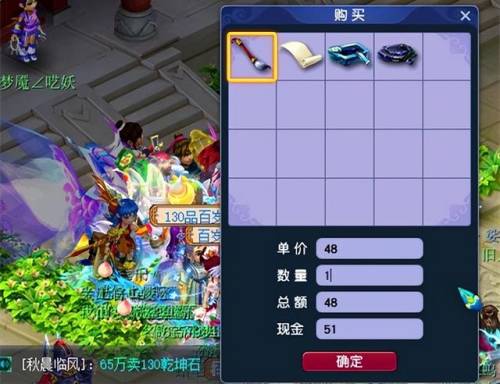 大神梦幻答题器(梦幻西游口袋版答题器)插图1