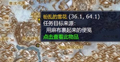 龙眠联军(魔兽世界龙眠联军在哪)插图12