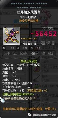 双弩精灵加点(双弩精灵核心最佳搭配)插图