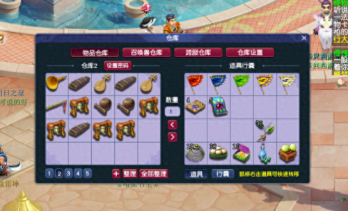 梦幻西游5开赚钱攻略(梦幻西游搬砖真实收入)插图2