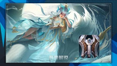 法师装备(王者法师装备)插图4