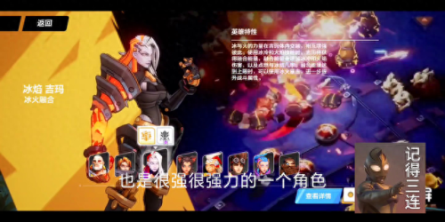火炬之光2各职业(火炬之光2 职业选择)插图2
