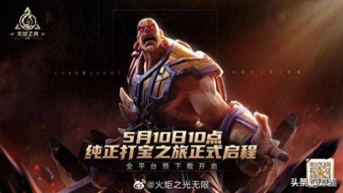 火炬之光2哪个职业好玩(火炬之光单刷最强职业)插图
