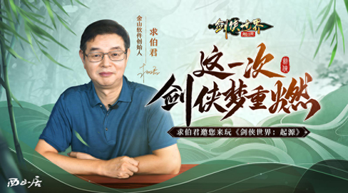 武侠 游戏(不用网的武侠游戏)插图9