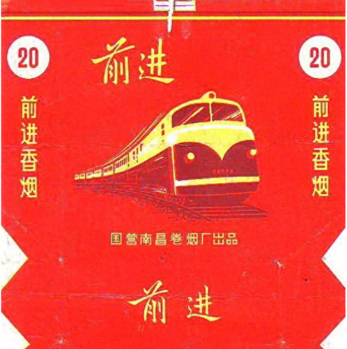 南昌排名前十的香烟(金圣烟价格表和图片)插图5