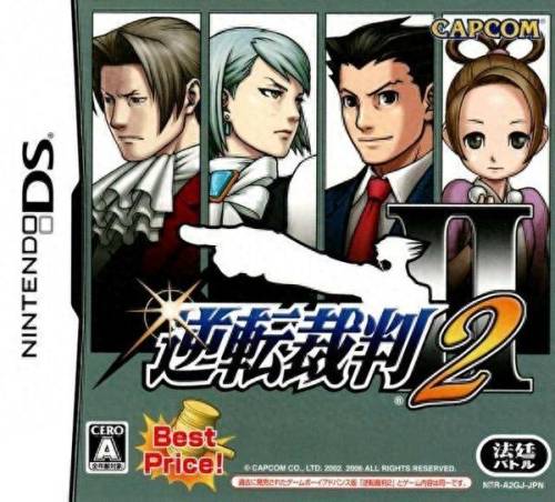 逆转检事2(逆转检事2攻略完整版)