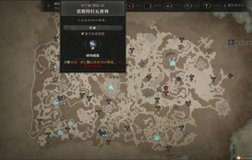 暗黑地下城(暗黑类游戏排行榜前十名)插图82