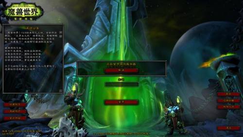 魔兽世界单机版gm命令大全(WOW单机修改种族命令)插图16