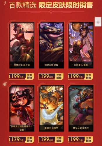 lol神秘商店2022活动网址(lol神秘商店201912月)