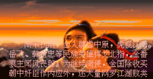武侠 游戏(不用网的武侠游戏)插图3