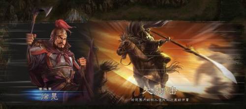 三国志12最强兵种搭配(三国志12虎豹骑)插图11