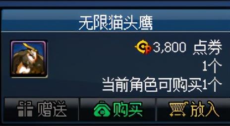 dnf代币券会过期吗(dnf怎么看欢乐代币券期限)插图7