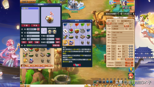 梦幻西游坐骑任务好杀吗(一个多月杀过的坐骑)插图5