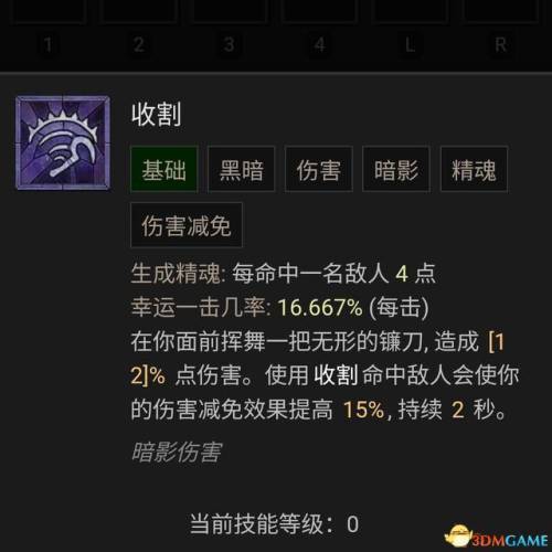 暗黑破坏神3死灵法师巅峰加点(暗黑破坏神3普通攻击)插图3