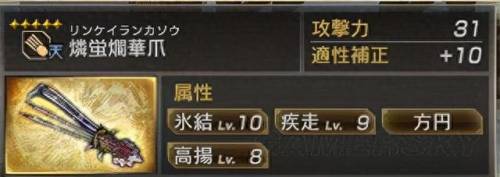 真三国无双5全人物(真三国无双5全人物图)插图8