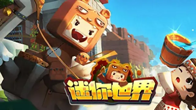 迷你世界上架了吗(主播公寓迷你世界)插图