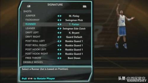 nba2k11生涯模式(2k11生涯模式技能点修改器)插图1