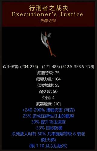 黑暗破坏神2(暗黑破坏神2是什么类型的游戏)插图22