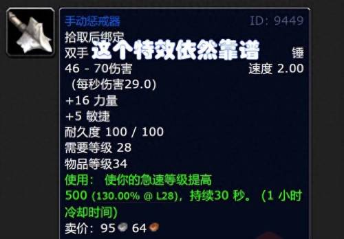 太阳井高地掉落(太阳井高地被骂哭)插图