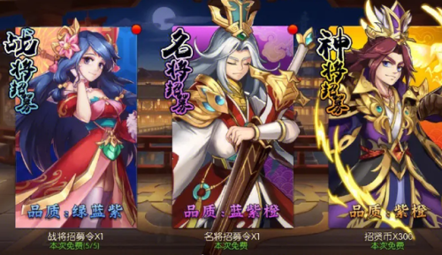 三国志游戏单机版手机版(游戏三国志单机版)