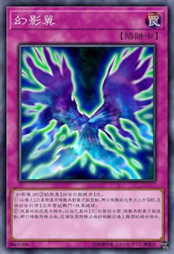 幻影骑士(游戏王幻影骑士卡组)插图55