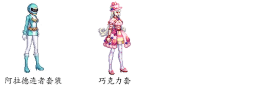 dnf女鬼剑所有时装汇总(dnf女鬼剑星海山河)插图37