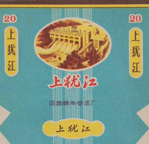 南昌排名前十的香烟(金圣烟价格表和图片)插图8