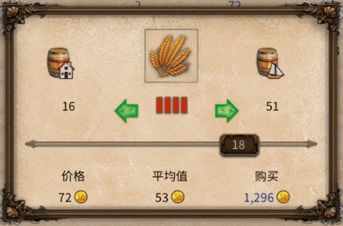 海商王3和4哪个好玩(ns海商王4好玩吗)插图1