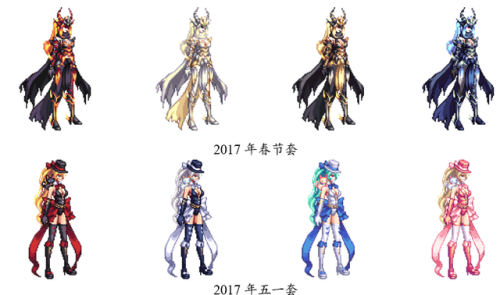dnf女鬼剑所有时装汇总(dnf女鬼剑星海山河)插图13