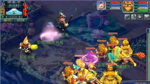 梦幻西游单机版之梦幻群侠传(梦幻西游单机版无限资源)插图
