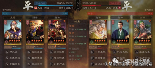 三战周瑜加强了怎么组(三战周瑜算核心吗)插图4