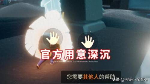 光遇集结季任务(光遇)插图3