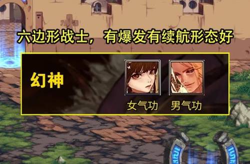 dnf龙神(阿拉德之怒是dnf正版手游吗)插图2