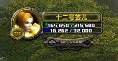 魔兽世界单机版gm命令大全(WOW单机修改种族命令)插图14