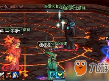 极限祭坛boss怎么按x(恶魔祭坛入口怎么走图解)插图6